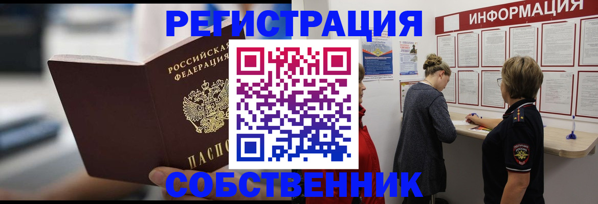 регистрация для дет. сада в Балее